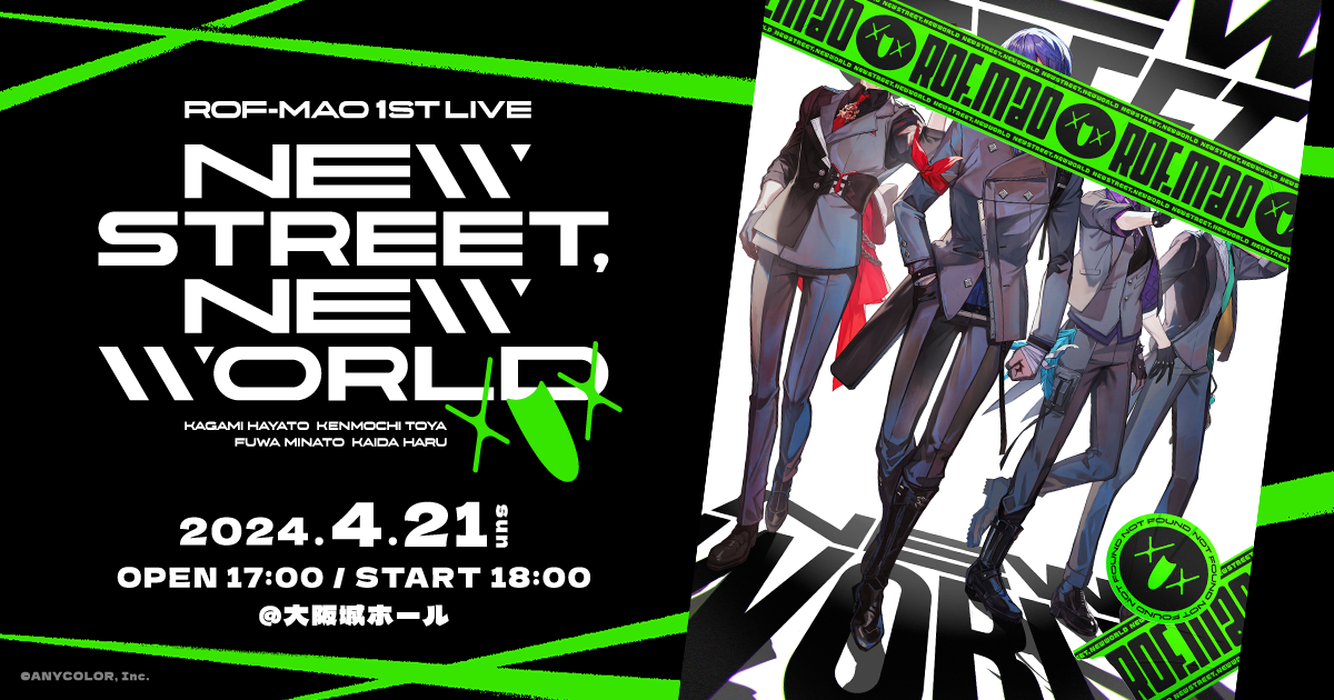 ROF-MAO 1st LIVE New street, New world - 特設Web