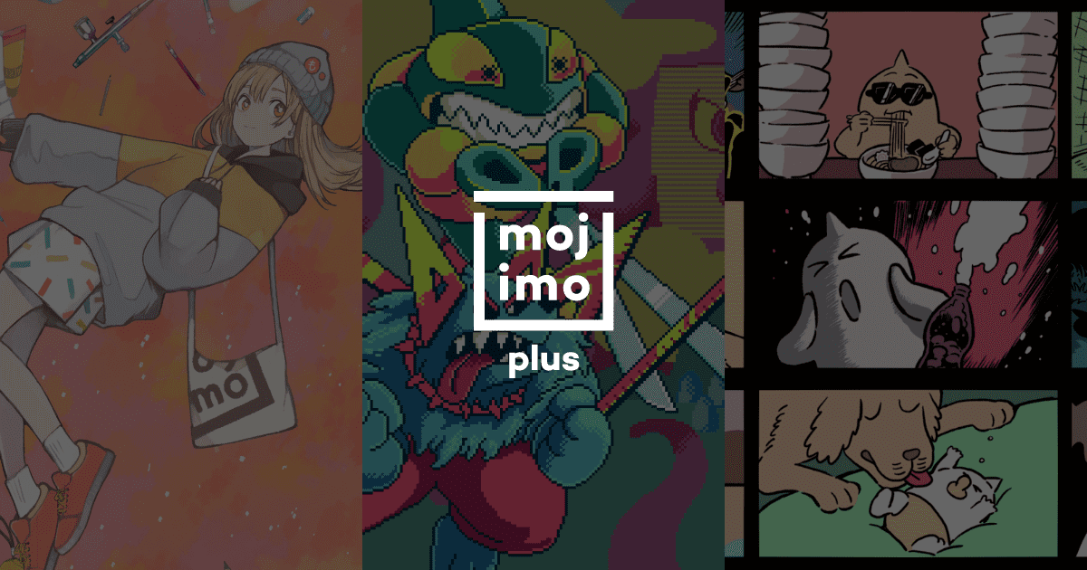 mojimo-plus - 特設Web